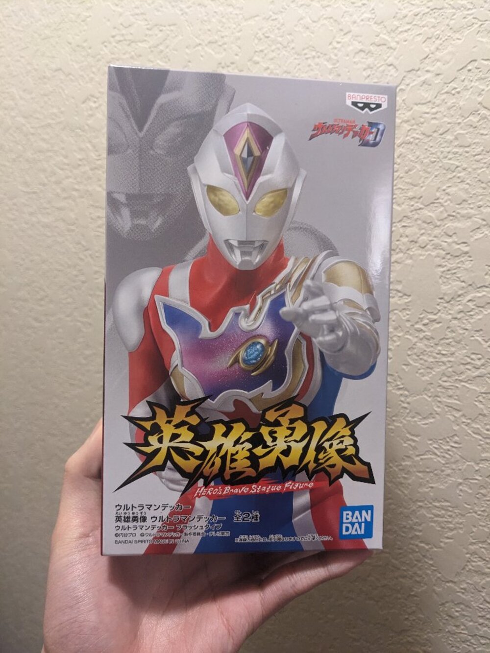 Ultraman Decker Hero's Brave Statue Figure Version A - Banpresto (New, Unopened)
